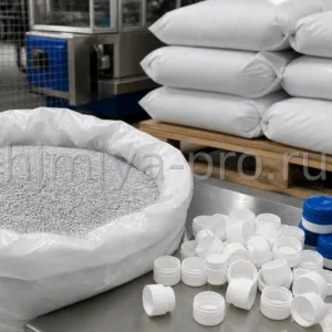 Гранулы полипропилена PP H022 CM/8 рядом с крышками для ПЭТ-тары и мешками 25 кг на производственном столе