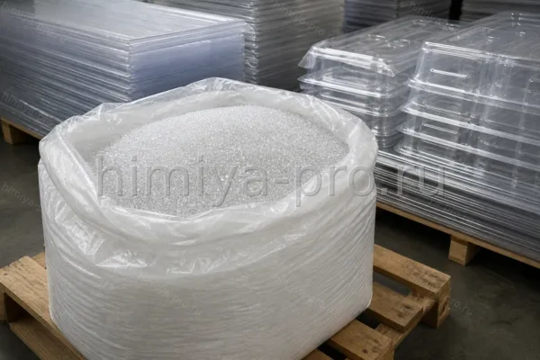 Полистирол общего назначения, марка 530, CAS 9003-53-6