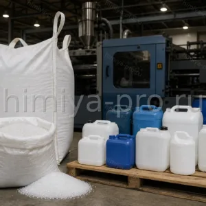 Гранулы полиэтилена PE HD10530 LB у мешка и биг-бэга рядом с канистрами и бочкой до 60 литров.