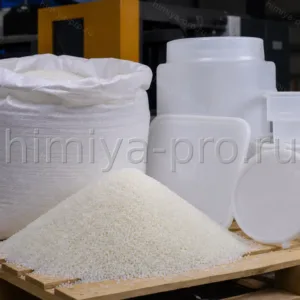 Литьевые гранулы HD45552 IM рядом с баками, ящиками и крышками из натурального полиэтилена на паллете