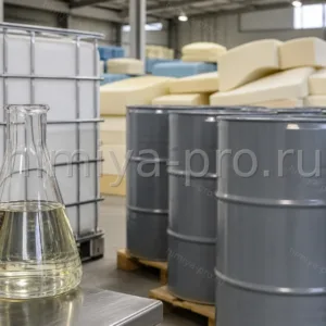 Прозрачный вязкий полиол ПП-5003-2-15 в бочках и IBC на складе мягкого пенополиуретана для мебельных блоков