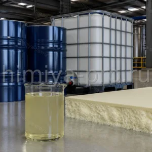Светло-жёлтый гидрофильный полиол ПП-5003-2-Б10 в бочках и IBC на складе эластичного пенополиуретана