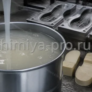 Вязкий полиэфирный полиол в бочке у пресс-форм жёстких зон подошвы, компонент А Сибуфом О/350