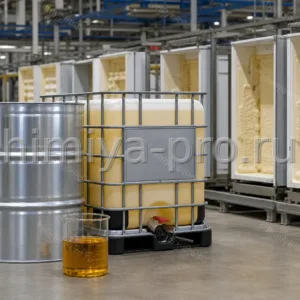Бочки и IBC с янтарным полиолем Сибуфом K/101 для заливки жёсткого ППУ в холодильные формы