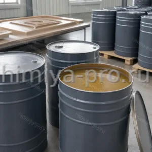 Металлические бочки 200 кг с янтарным полиолем Сибуфом D/75, компонент А, на складе для литья мебельного декора
