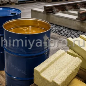 Стальные бочки полиоля Сибуфом СЕ/200 и плотные образцы закрытоячеистого ППУ для межрельсового заполнения