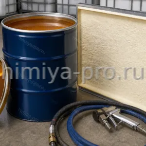 Бочка янтарного полиоля Сибуфом СЕ/35 и образец закрытоячеистого напыляемого ППУ для теплоизоляции зданий