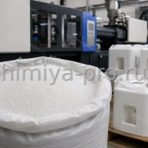Полупрозрачные молочные гранулы ударопрочного полистирола 740 в мешке 25 кг у линии литья корпусов