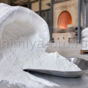 Белый мелкодисперсный порошок жжёной магнезии в мешке 25 кг на складе огнеупорных материалов